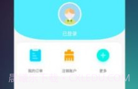 瀚锦v1.0.14截图
