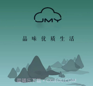 金麦云享v10.9截图