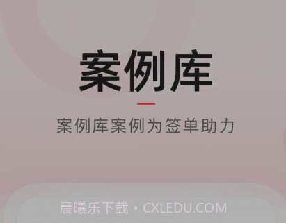学长管家v1.0.15截图