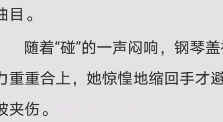 芒果小说v3.5.14截图
