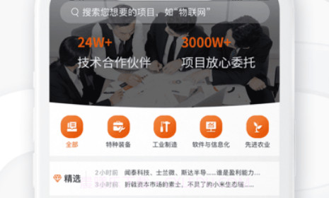 橙色云设计v3.13.11截图