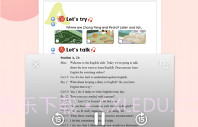 语言乐学英语V1.3.7截图