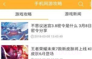酷米盒子V1.9截图