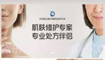 修护密码V1.8截图