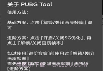 全服画质助手官方v3.23.12截图