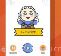 疯狂脑洞大开v1.0.16截图