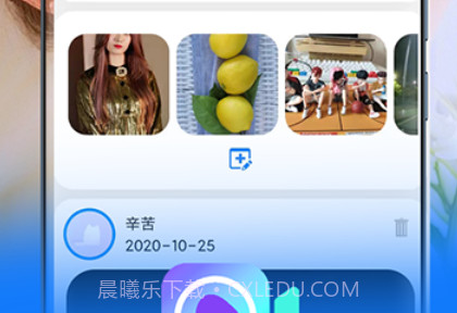 趣恋交友v1.0.19截图