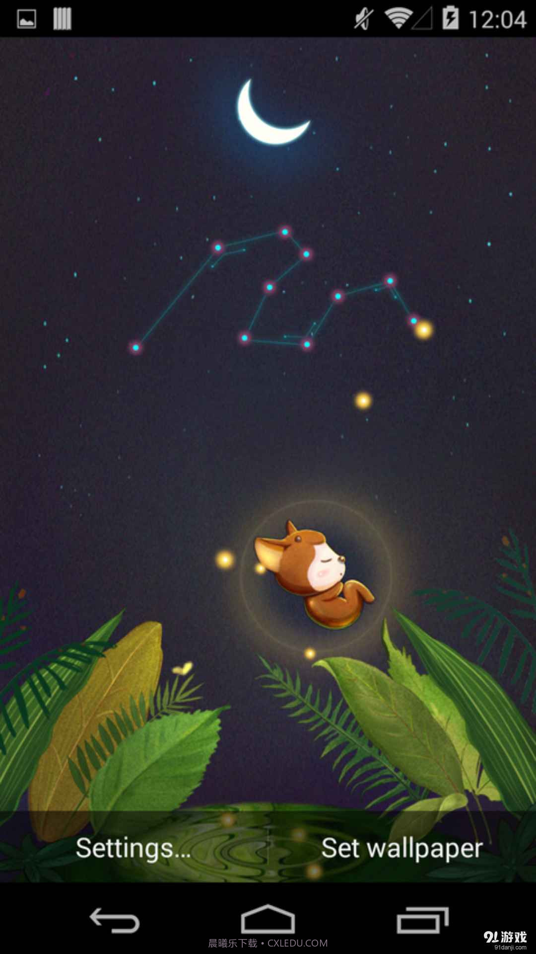 小尘埃1.4.17截图