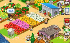 像素牧场物语v1.11截图