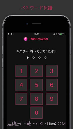 ThisBrowserv1.56截图