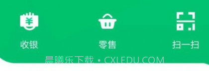 小蜜蜂店员v9.0.15截图