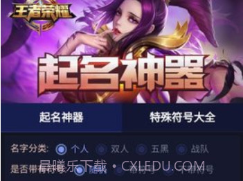 酷玩魔盒官方版（多功能辅助工具箱） v1.0v1.12截图