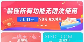 相片精灵v1.0.11截图