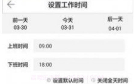 学车易教练端v3.0.14截图