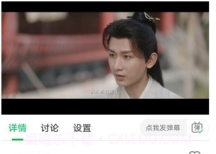 优选视频电视版v1.4.8截图