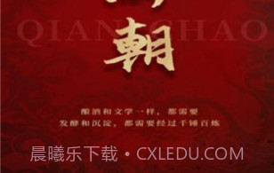 凡尖有品v1.0.12截图