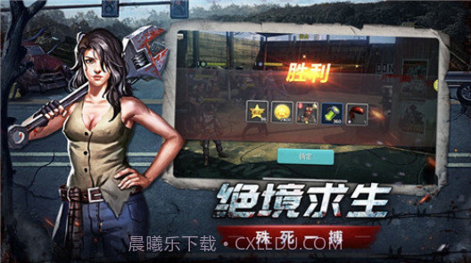 生存挑战v1.11.14截图