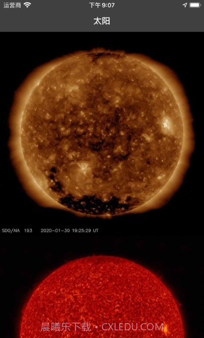 我的极光预报My Aurora Forecast4.1.11截图