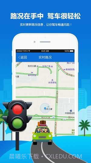 电动车上牌预约app4.8.15截图
