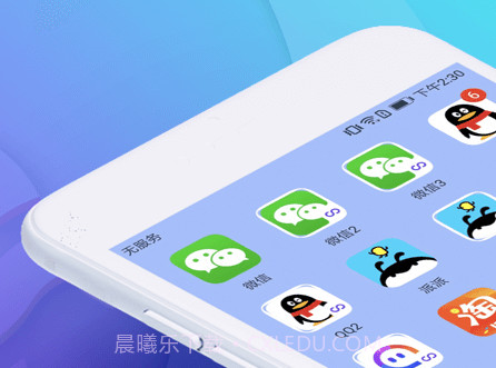 双开助手微信多开分身版v5.4.14截图