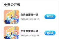 优异学v1.2.10截图