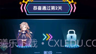 猜歌大神V1.1.13截图