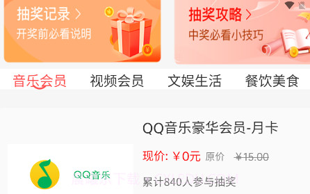 趣购多多v1.0.12截图