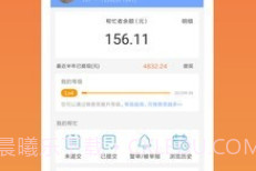 众人帮v3.9截图
