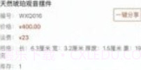 点物v1.0.15截图