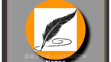 提醒小屋v1.13截图