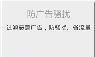 360手机杀毒(手机系统杀毒软件)V1.1 手机汉化版V1.11截图