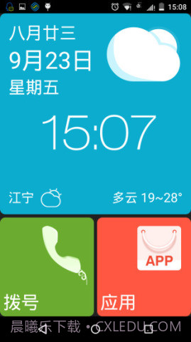 21克老人桌面v1.0.12截图