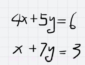微软数学求解器v1.0.12截图