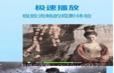 0588影院APPv1.9截图