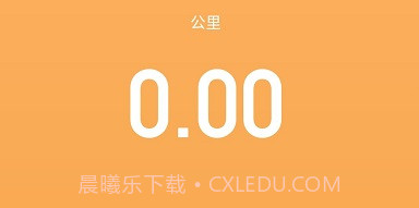 摩力行v1.14截图