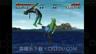 假面骑士初代v3.4v1.12截图