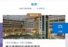 Hyattv4.17截图