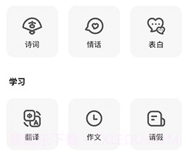 人工智能大师v1.0.13截图