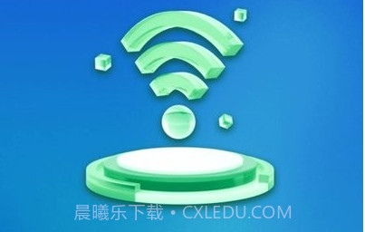 wifi顺心助手appv1.0.230720.12截图