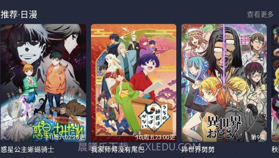 囧次元动漫app正式版下载v2.12截图