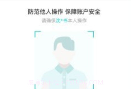 爱加健康随身行v2.1.13截图