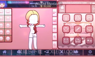 gacha critiquev1.1.11截图