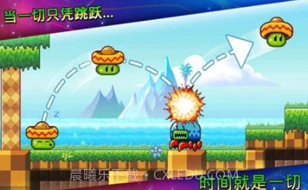 小豆豆大梦想v1.9截图