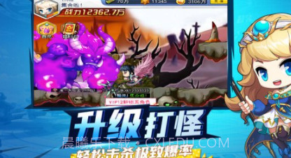 冒险奇幻记v1.1.15截图