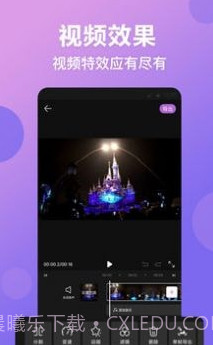 视频抠图精灵v1.16截图