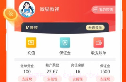 小花猫任务v1.4.8截图