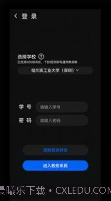 一课表1.7截图