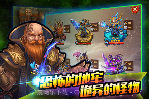 猎龙骑士1.6截图