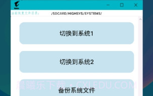 FeO(安卓双系统工具箱)V3.4.13截图