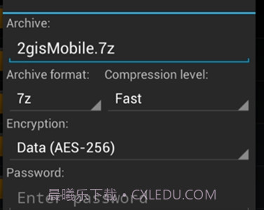 za解压器v628.74.10截图